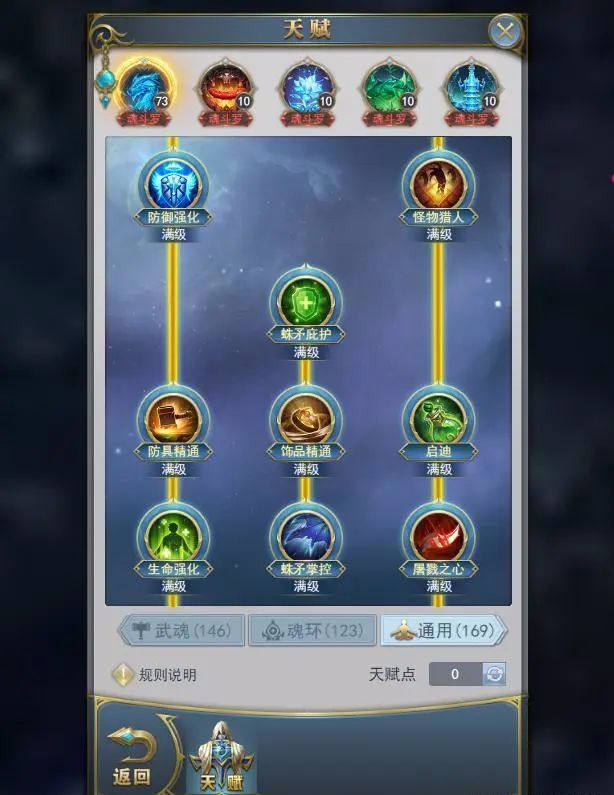 攻城掠地虎豹骑怎么找 攻城掠地虎豹骑怎么找