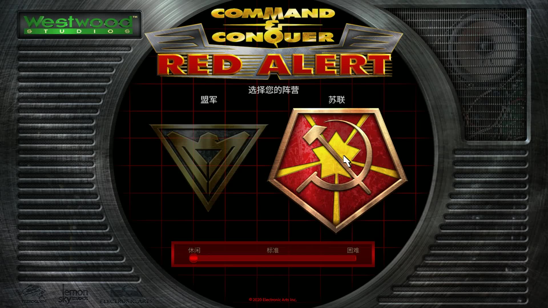 命令与征服红色警戒怎么玩 新手玩家怎么过渡