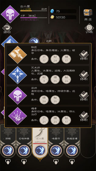 大冒险战无止境截图3