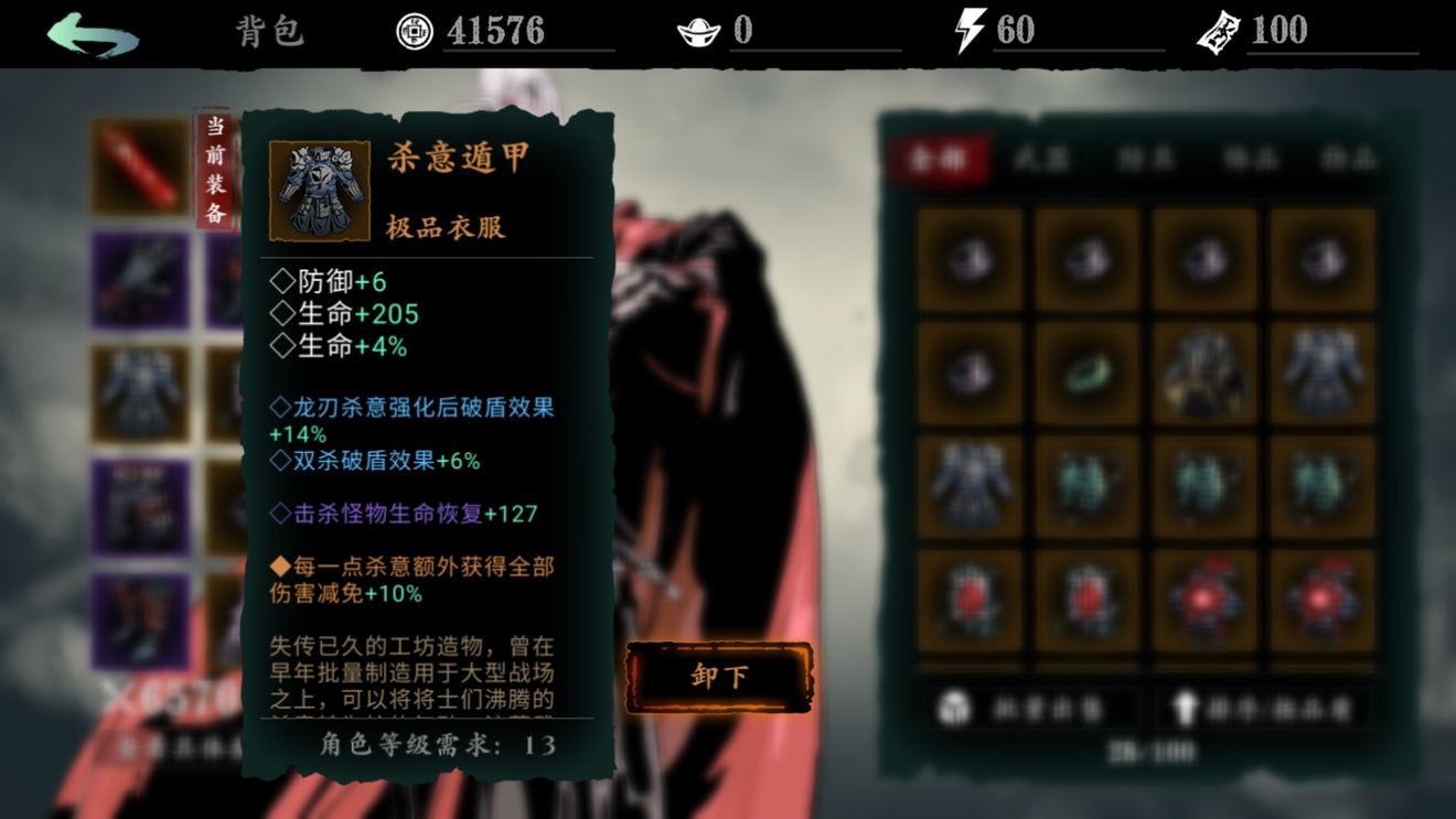 天天酷跑猫小萌炫装怎么得
