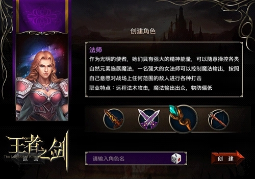 香肠派对怎么打赏金赛