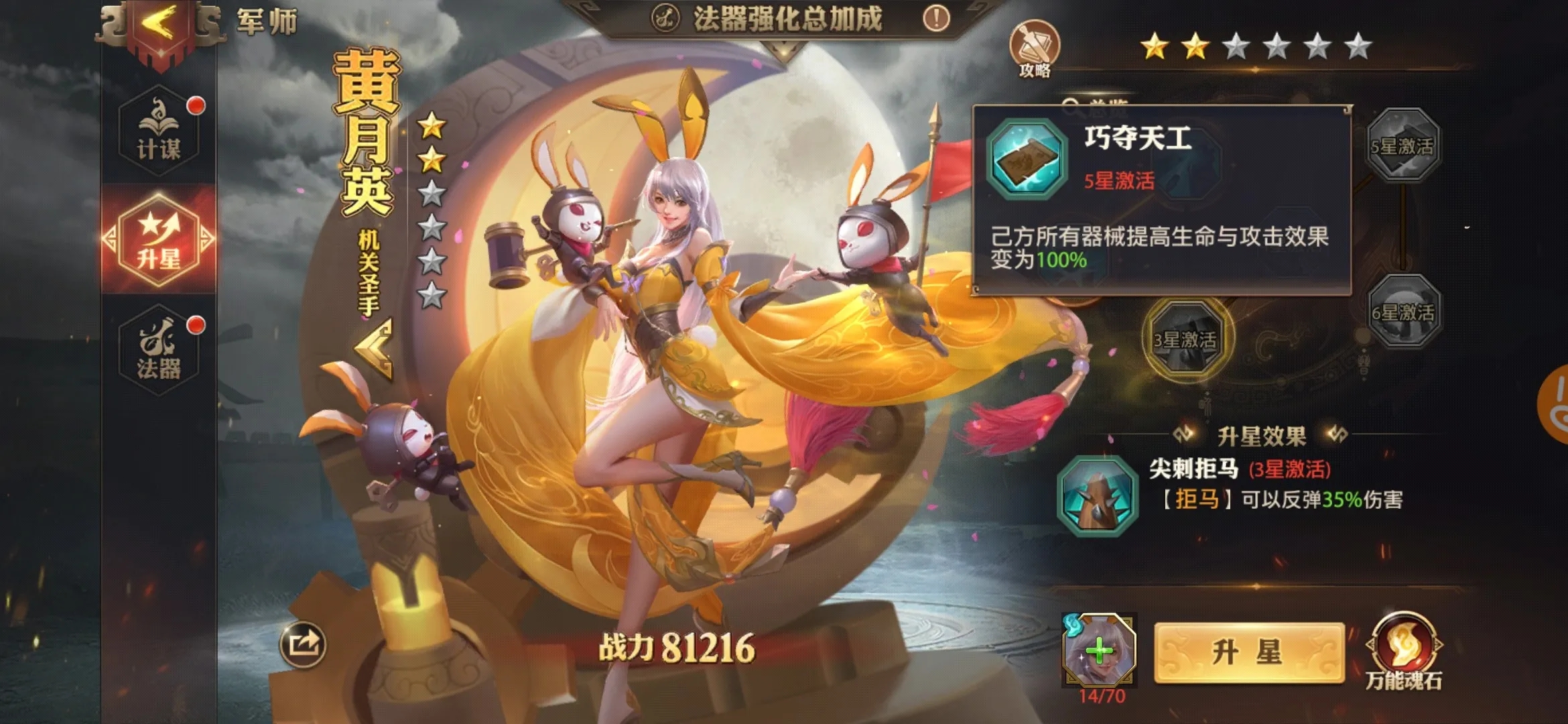 光遇脏辫怎么获得