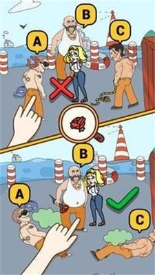 让你脑洞大开截图3