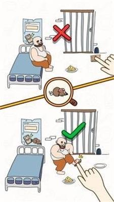 让你脑洞大开截图1