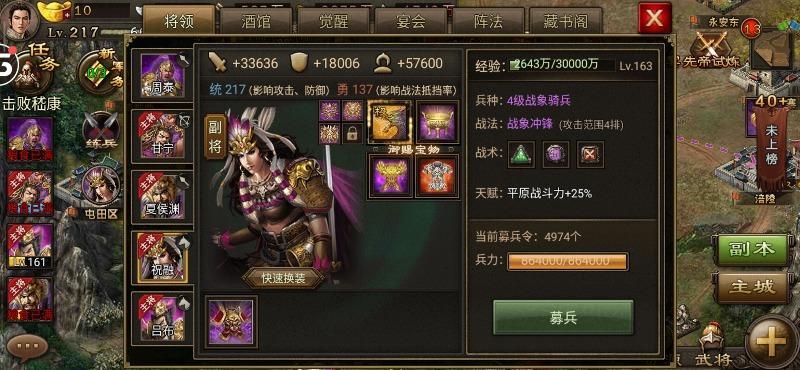 全民奇迹4转弓箭手带什么技能