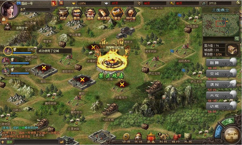 攻城掠地后期点券买什么好