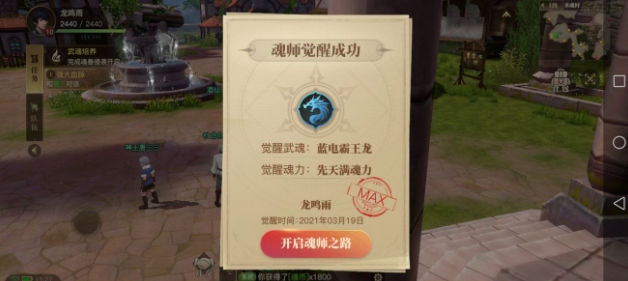 全民奇迹2魔法师奥义怎么选