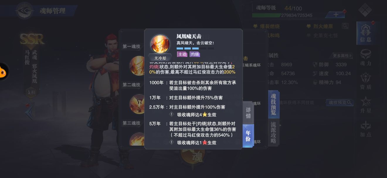 摩尔庄园头上的星星怎么获得