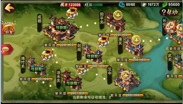 攻城掠地148副本怎么打 攻城掠地148副本怎么打