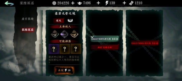 影之刃2剑玄用什么刻印