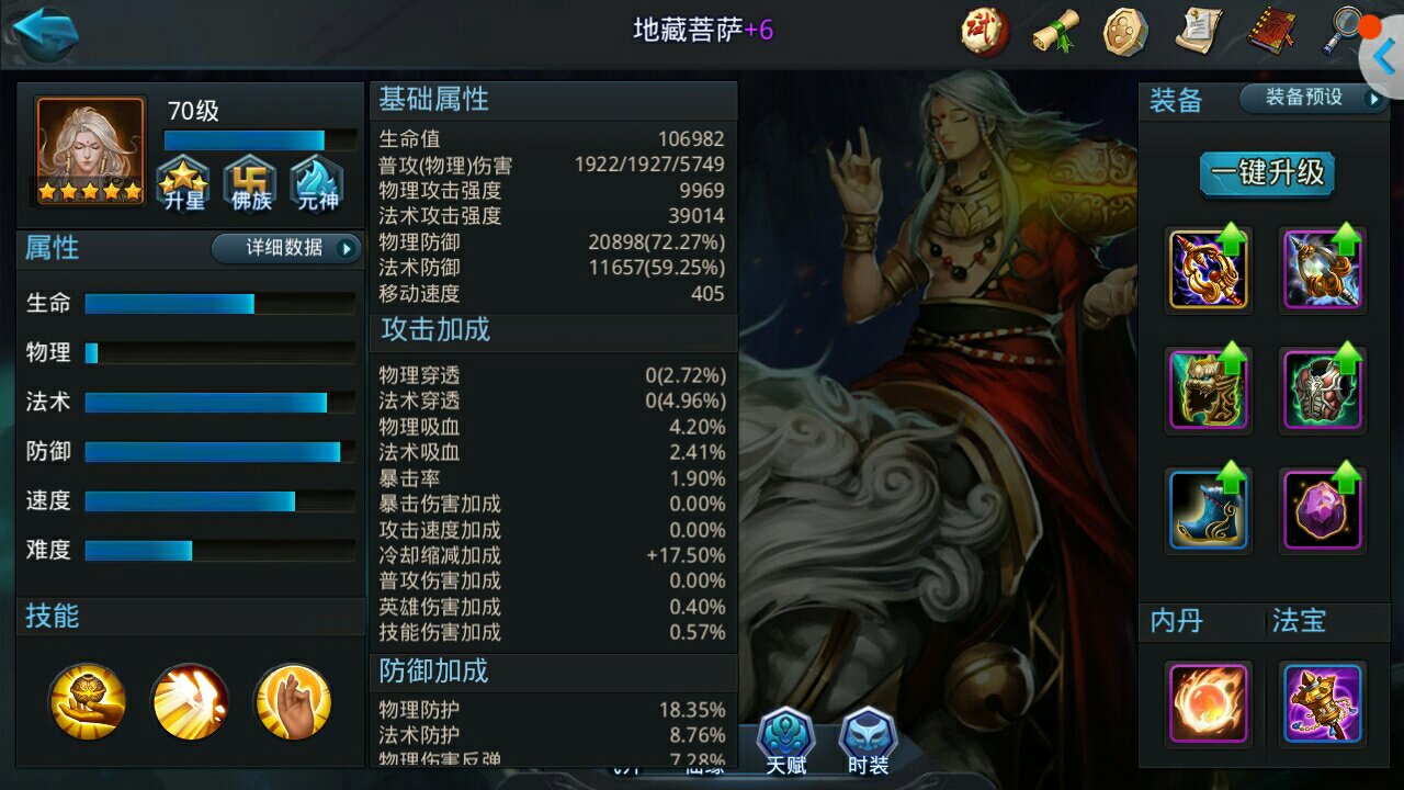 星露谷物语怎么雇佣人