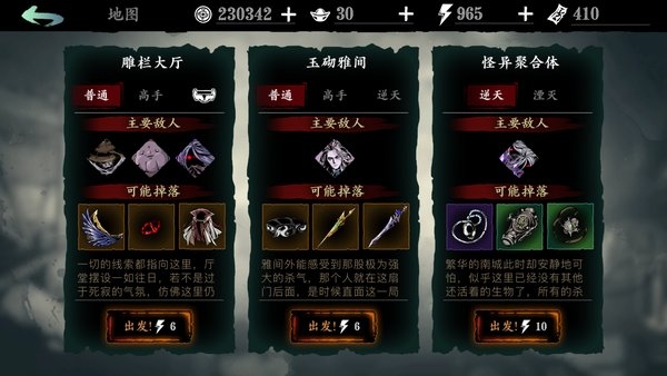 三国群英传7吸魂珠有什么用