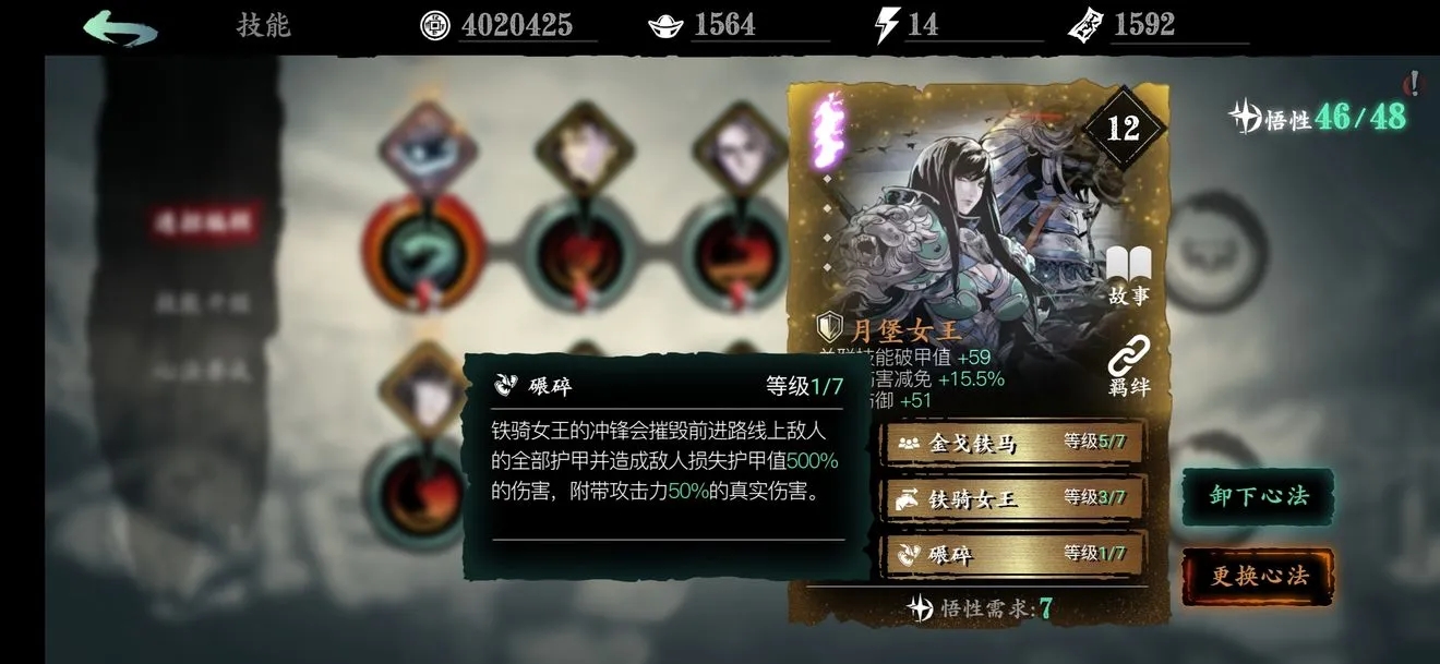 火影忍者手游攒金币怎么用