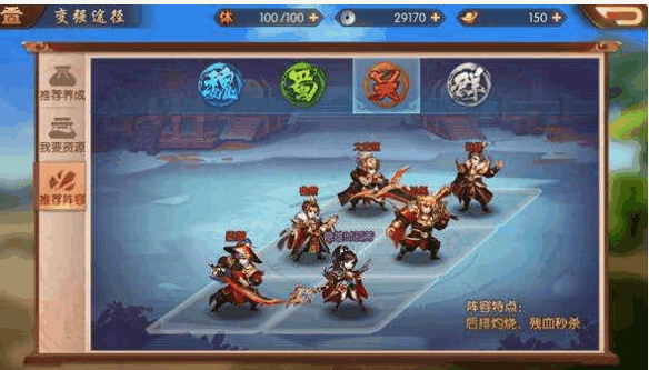 少年三国志如何开天眼 少年三国志如何开天眼
