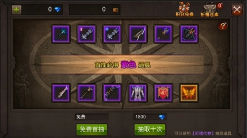 全民奇迹是怎么转生的 全民奇迹是怎么转生的