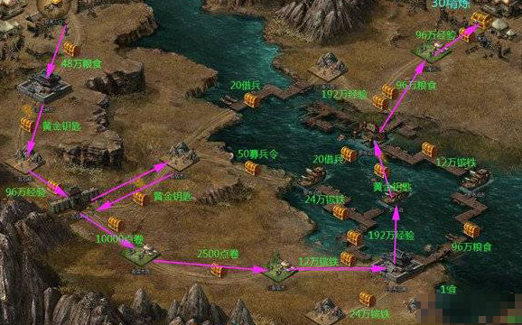 攻城掠地六韬残书怎么获得