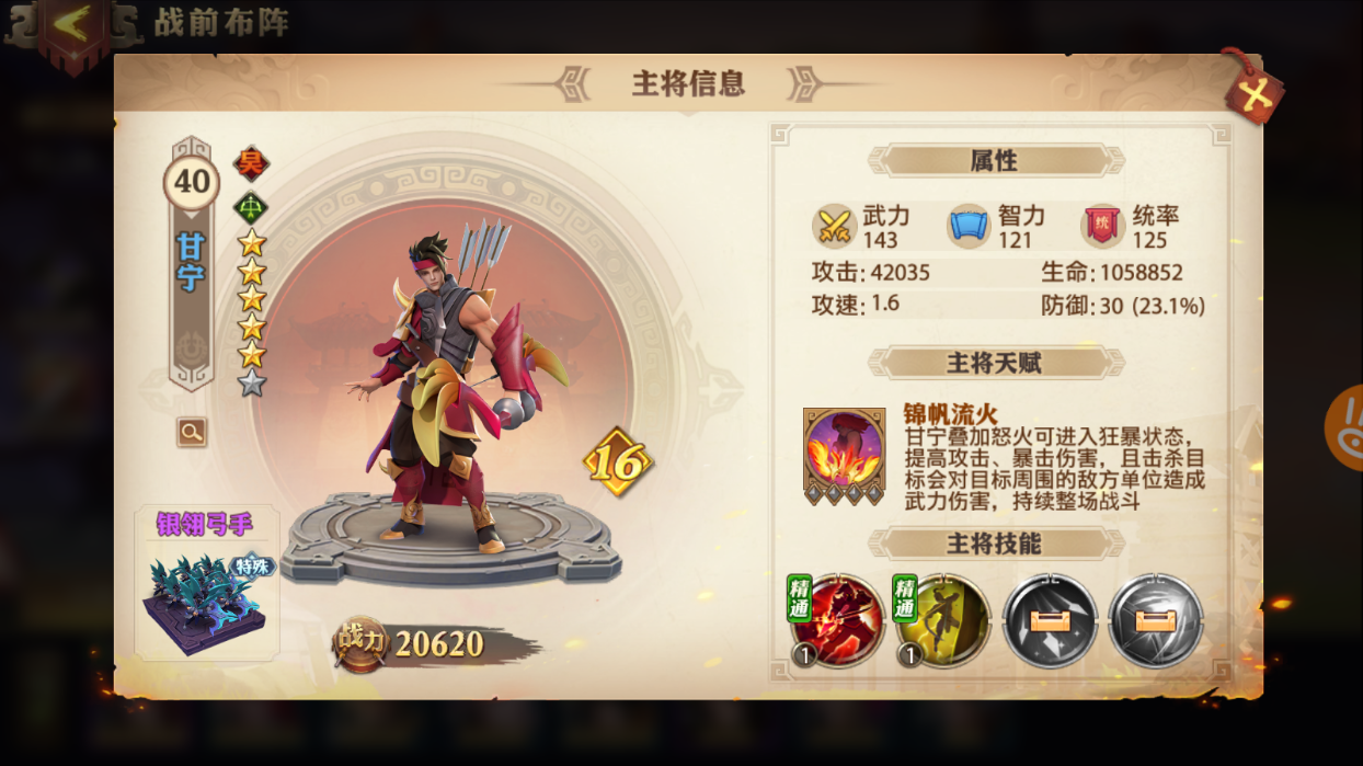 拳皇97隐藏人物怎么选