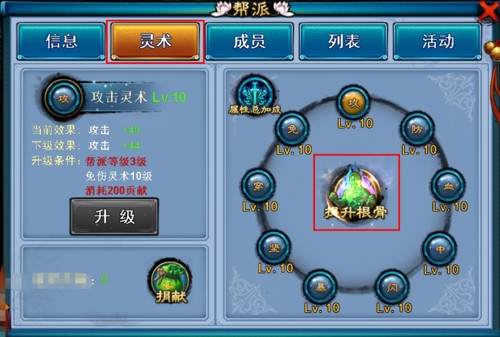 仙剑奇缘怎么获得超级装备