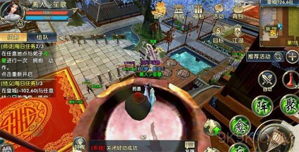 三国群英传2上古战争怎么玩 三国群英传2上古战争怎么玩