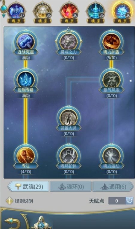 攻城掠地虎豹骑怎么找 攻城掠地虎豹骑怎么找