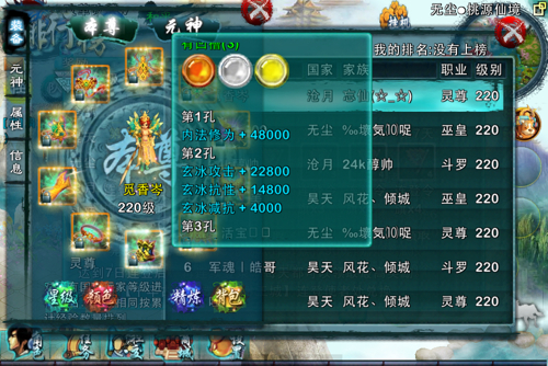 三国群英传725个武将怎么获得 三国群英传725个武将怎么获得
