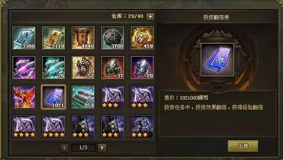 大掌门卡血战什么组合 大掌门卡血战什么组合