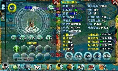 放开那三国3帝星套装怎么获得
