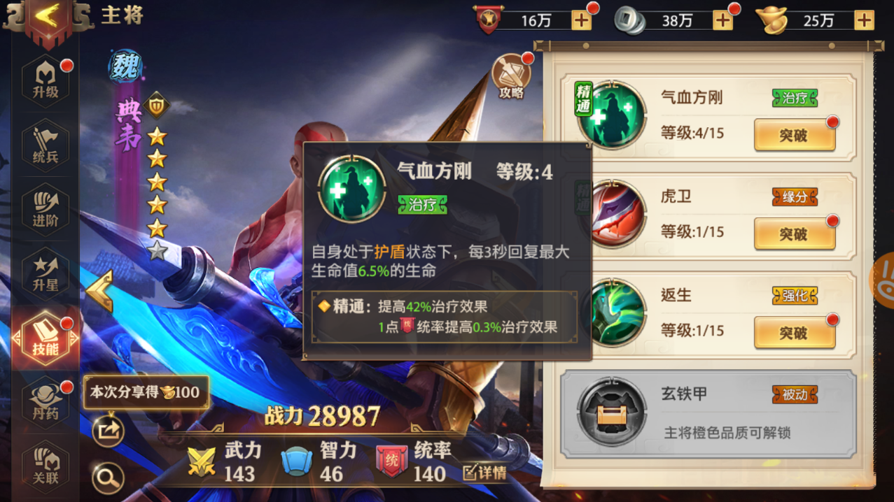 诛仙手游半步癫在哪喝 诛仙手游半步癫在哪喝