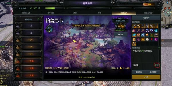 少年三国志2感恩贺卡怎么用