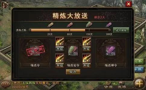 攻城掠地哪里弄影子