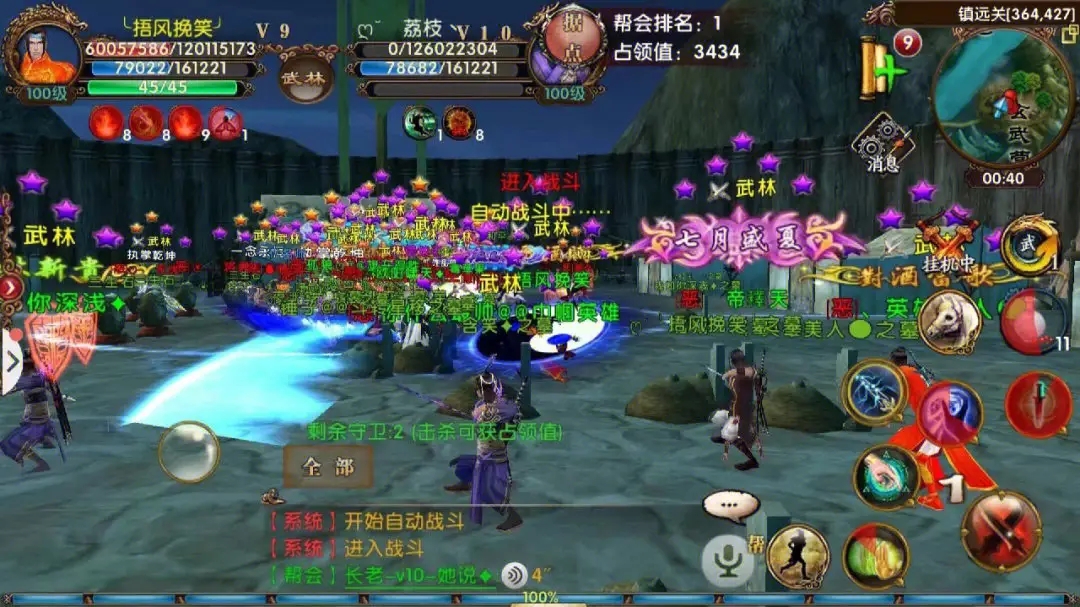 梦幻西游家具如何赚钱