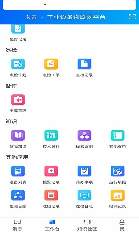 N云截图1