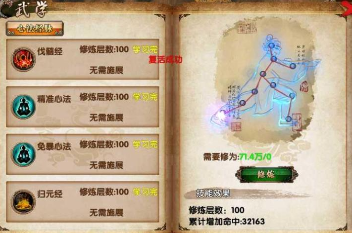新手怎么玩好金铲铲 新手怎么玩好金铲铲