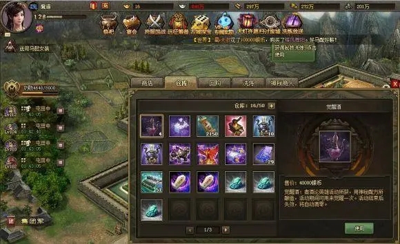 星露谷物语的沙滩在哪里 星露谷物语的沙滩在哪里
