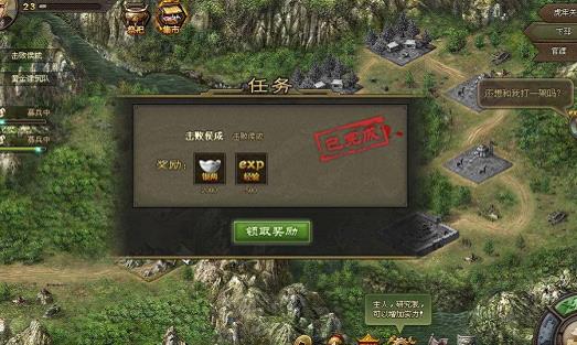 大掌门卡血战什么组合 大掌门卡血战什么组合