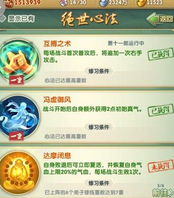 攻城掠地犯人怎么打