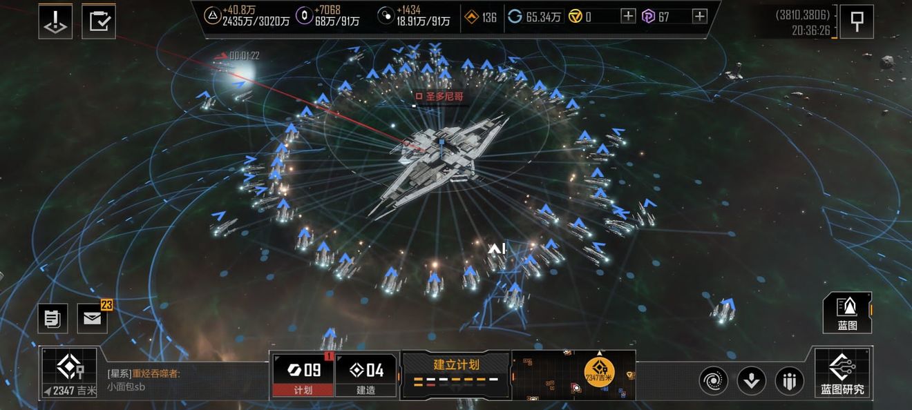 无尽的拉格朗日开局如何度过