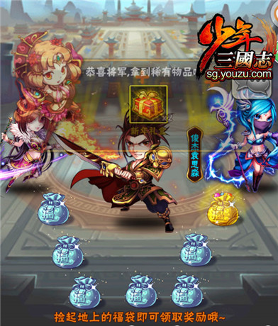 少年三国志吕玲绮怎么配