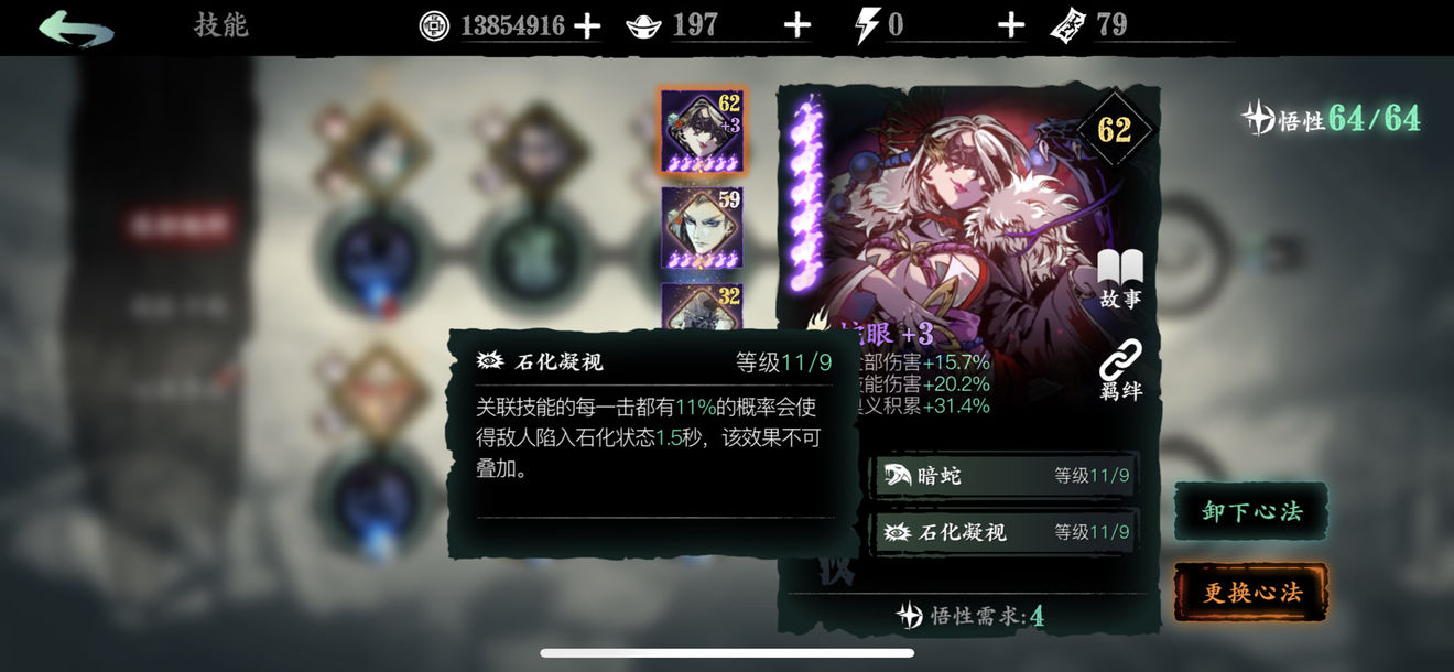 侠客风云传丹药选哪个