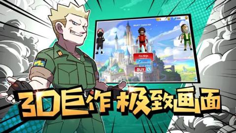 掌机冒险截图1