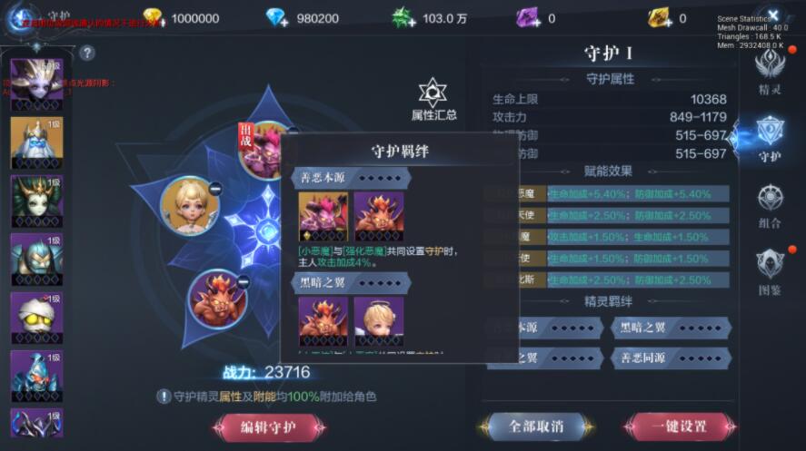 全民奇迹2召唤师怎么玩