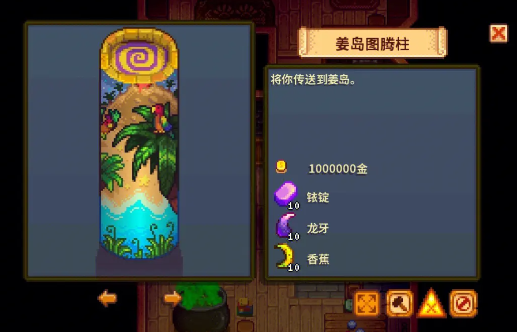 绝地求生钉刺带怎么拿 绝地求生钉刺带怎么拿