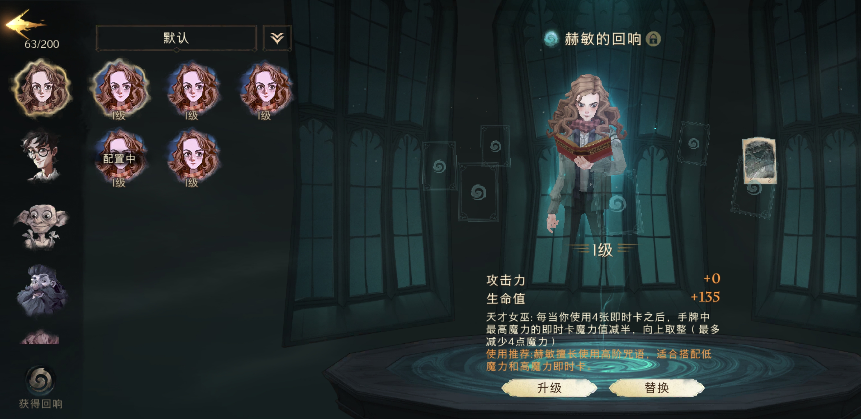 少年三国志怎么7天55
