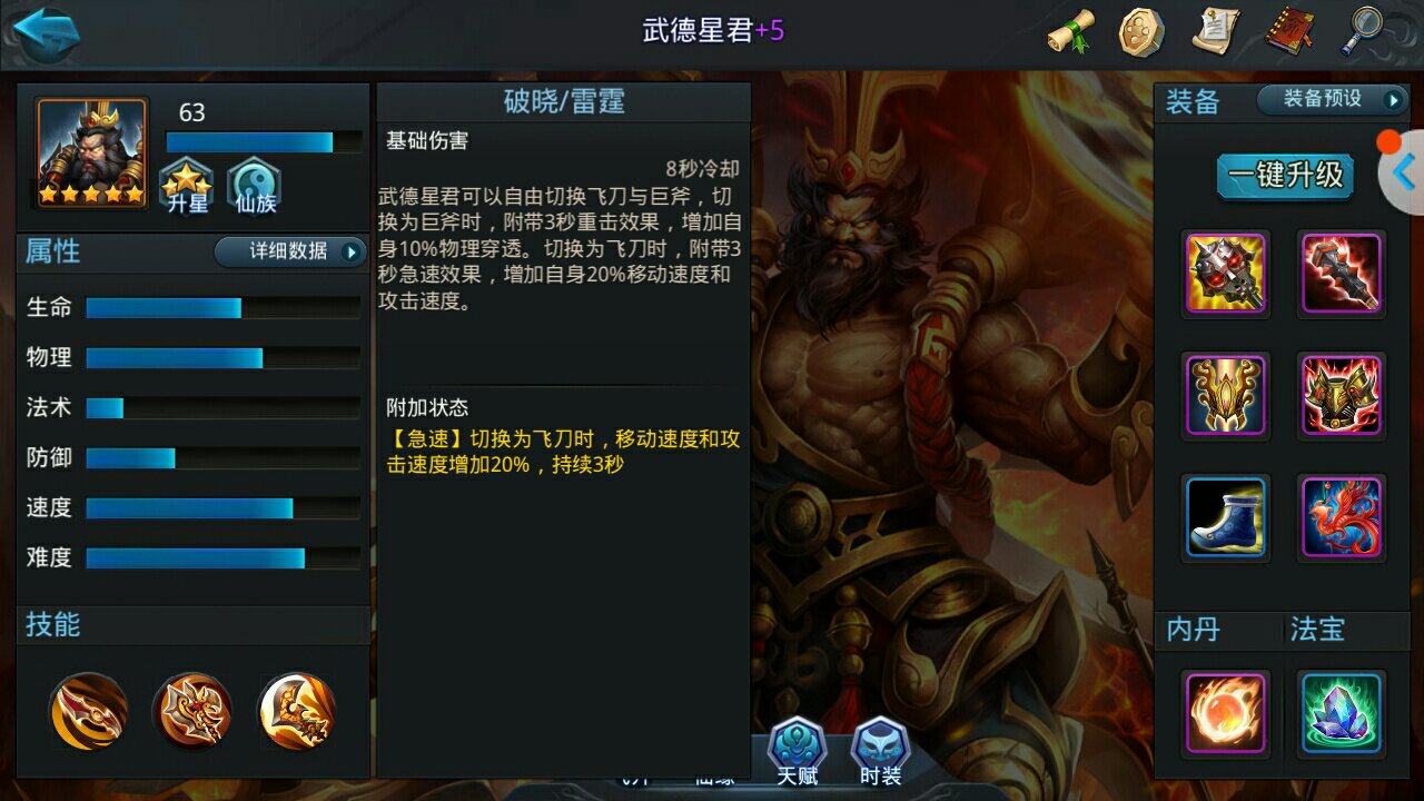 星露谷物语怎么雇佣人