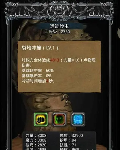 乱斗西游2怎么拿伏羲