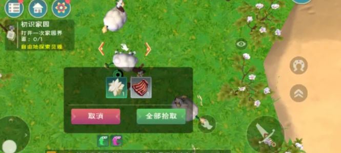 梦幻西游85都能刷什么