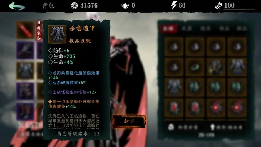 全民奇迹2天赋石怎么获取 全民奇迹2天赋石怎么获取