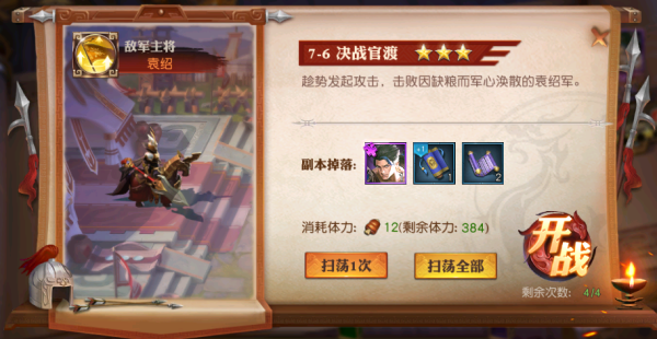 万国觉醒kvk积分有什么用 万国觉醒kvk积分有什么用
