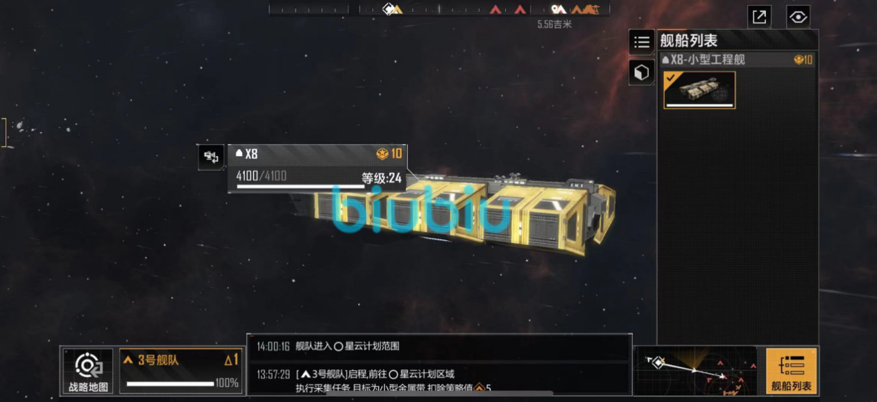 帝王三国玩全骑用什么骑好