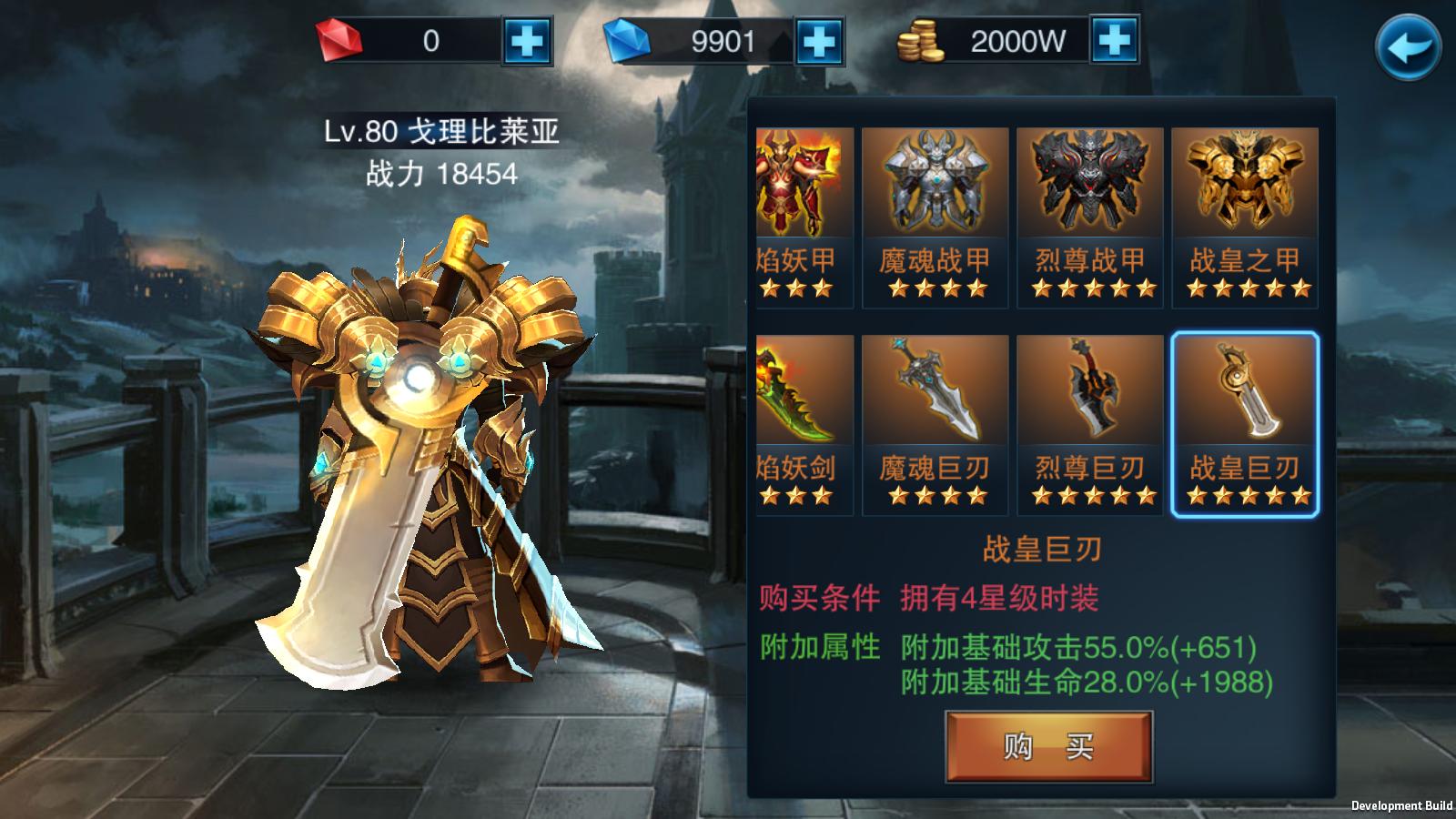 香肠派对怎么打赏金赛
